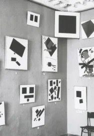 Казимир Малевич. Чорний Квадрат — «Живе царствене немовля». Неакадемічне мистецтвознавство.