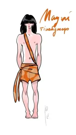 Вистава «Мауглі». Авторська школа Бойка. Костянтин Пономарьов – театральний художник, художник з костюмів